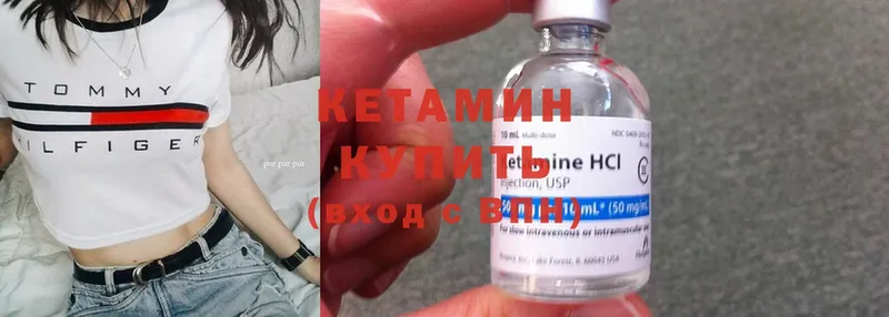 ОМГ ОМГ ССЫЛКА  Петровск-Забайкальский  КЕТАМИН ketamine 