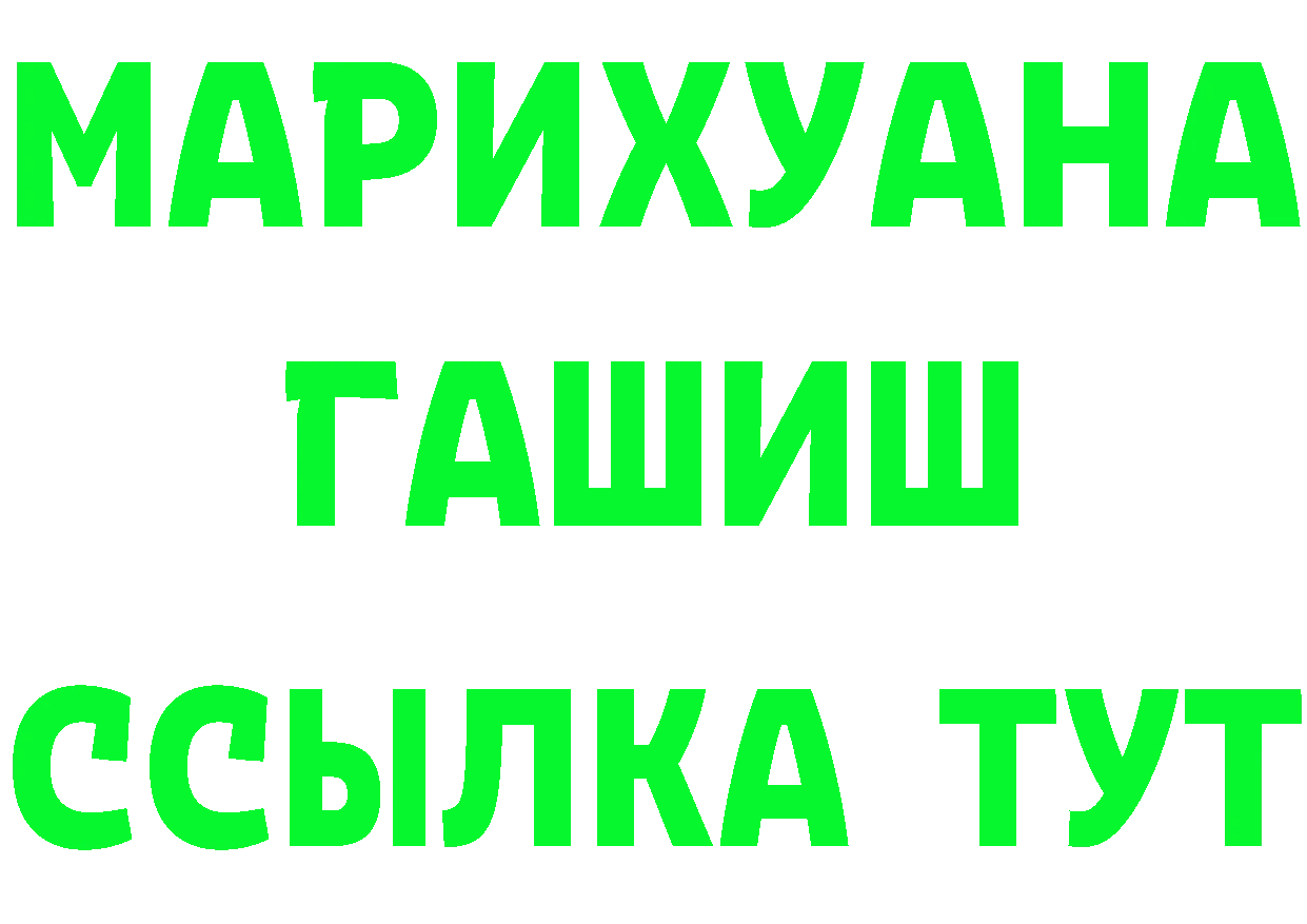 Canna-Cookies конопля tor площадка MEGA Петровск-Забайкальский