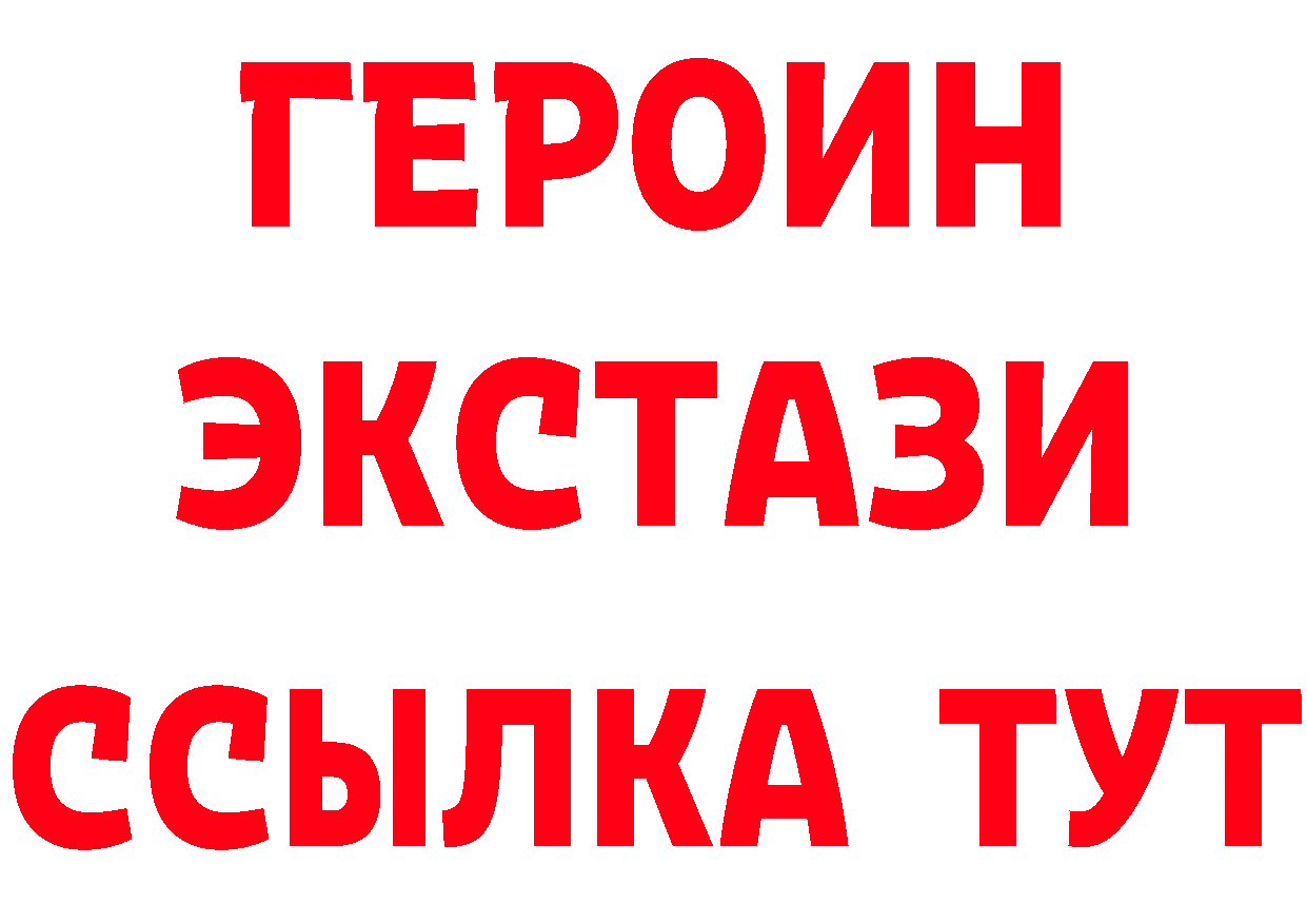 Кетамин ketamine как войти площадка blacksprut Петровск-Забайкальский