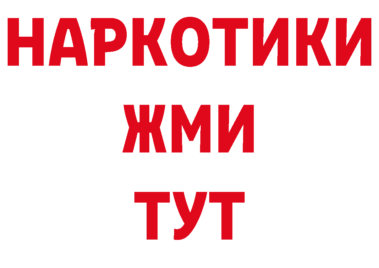 Названия наркотиков дарк нет состав Петровск-Забайкальский