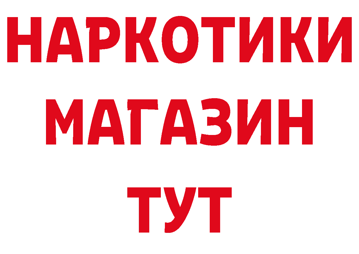 Амфетамин VHQ зеркало нарко площадка кракен Петровск-Забайкальский