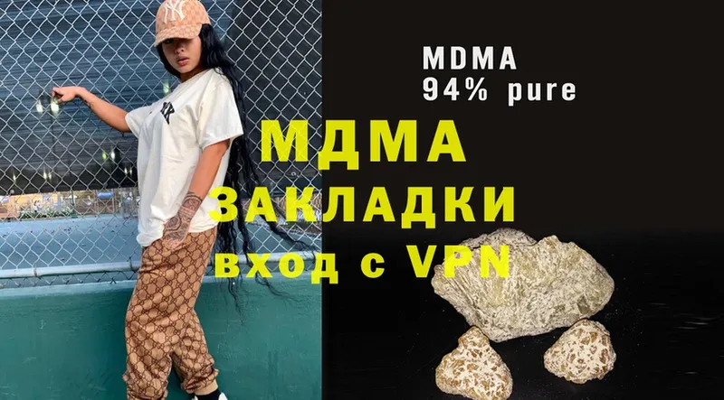 omg ссылки  Петровск-Забайкальский  MDMA VHQ 